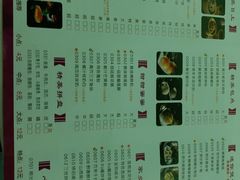 -美点双辉(东方汇店)