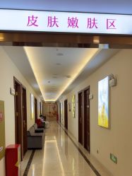 点击看大图 -长沙雅美医疗美容医院