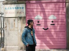 -巴公房子