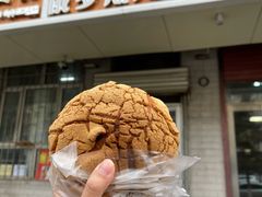 门面-秀云俄罗斯列巴屋(军星小区店)