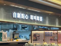 -添好运(武商MALL店)