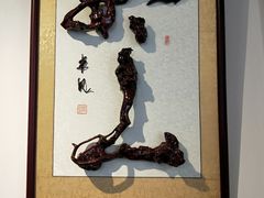 -大都美术馆(融汇老商埠商业街)