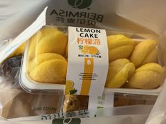-贝尔麦莎(城上城店)