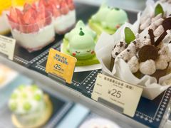 -美心西饼mx cakes(猎德优托邦店)