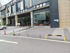 -顶福胜潮汕牛肉火锅(观沙岭店)