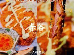 南蛮鸡排-赤谷和牛烧肉居酒屋(石景山店)