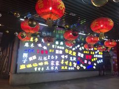 -吉庆街美食广场