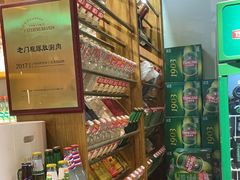 -北京老门框爆肚涮肉馆(凤城六路店)