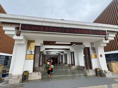 -悦兮半岛温泉度假酒店·餐厅部