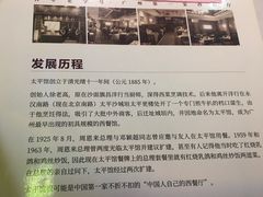 -太平馆西餐厅(北京路店)