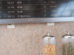 -浦东机场国航头等贵宾室