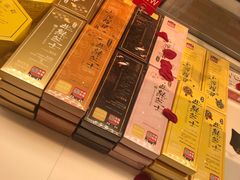 -好利来(熙地港店)