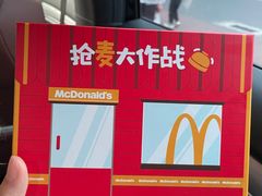 -麦当劳(得来速车道点餐 五里墩店)