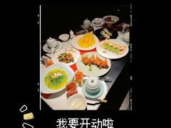 -馋遇江南·精致湖景雅宴(东方之门店)