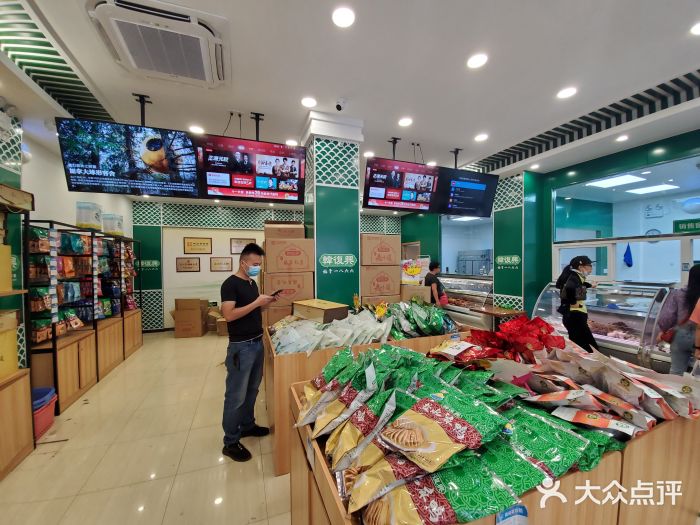 韩复兴(湖北路店)图片