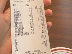 -萨莉亚意式餐厅(杭州滨江天街店)