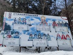 -九鼎铁刹山风景区