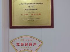 -鸿准通信科技·忠诚手机电脑维修中心(三林店)