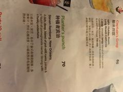 -The Tiki Bungalow提基小木屋酒吧