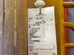 -伊帆食府·青海地方特色美食