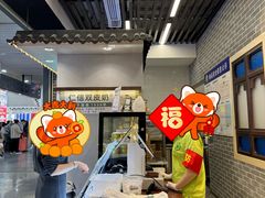 -仁信双皮奶(广州南站店)