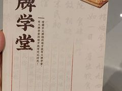 -南京大牌档(苏州中心店)