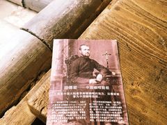-田德能咖啡博物馆