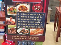 -北平小馆·烤鸭·家常菜(磨房北里店)