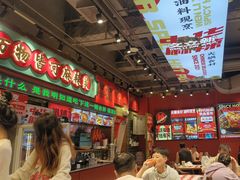-文立新麻辣烫(合生汇21街区店)