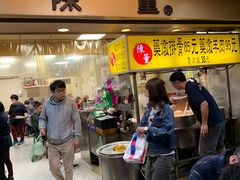 门面-陈董药炖排骨(饶河街店)