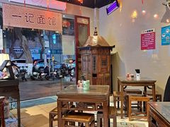 -一记面馆(易发店)