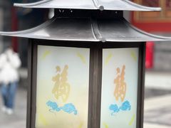 -恭王府博物馆