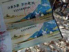 -白马涧龙池景区