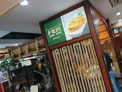 -光海·乡记酸菜鱼·始于1996(花园路店)