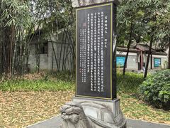 -柳侯公园