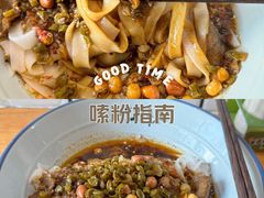 -常樂屋·常德米粉(青年路店)