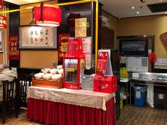 -姚记炒肝店(簋街店)