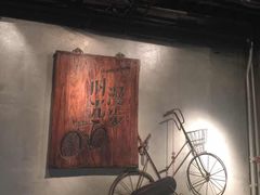 时光漫步怀旧主题酒店(北京雍和宫店)-时光漫步酒店(北京雍和宫南锣鼓巷后海店)