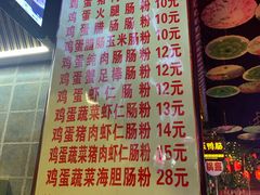 菜单-歹街(金成店)