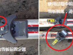 -八达岭滑雪场