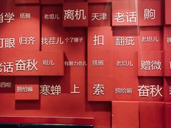 -京津佛罗伦萨小镇