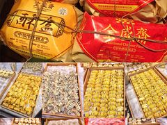 -清真全盛斋传统糕点(西羊市店)