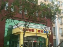 -如家商旅酒店(天津西站西北角店)