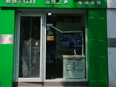 -北京中医药大学-中医药博物馆