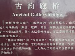 -韩湘水博园