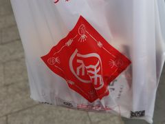 -北京稻香村(京港城生活广场店)