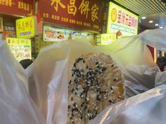 -永昌饼家(西华路店)