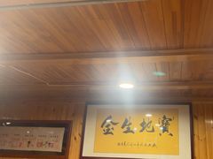 -一桶江山餐厅(松北店)