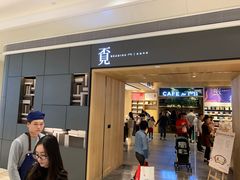 -覔书店(壹方城店)