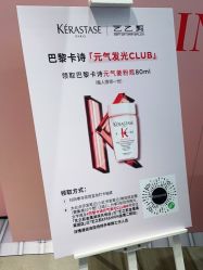 点击看大图 -艺之剪